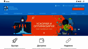 What Sensat.ru website looked like in 2020 (4 years ago)