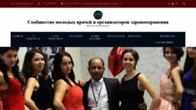 What Somvoz.ru website looked like in 2020 (4 years ago)