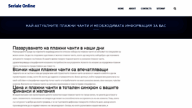 What Serialetv.net website looked like in 2020 (4 years ago)