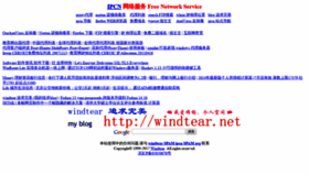 What Soft.ipcn.org website looked like in 2020 (4 years ago)