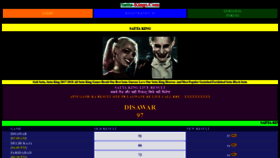 What Satta-kings.com website looked like in 2020 (4 years ago)