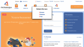 What Sibmf.ru website looked like in 2020 (4 years ago)