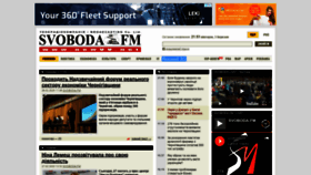 What Svoboda.fm website looked like in 2020 (4 years ago)