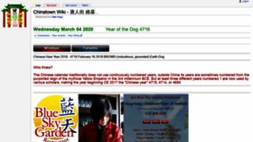 What Sakurabranch.com website looked like in 2020 (4 years ago)