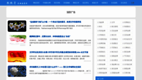 What Scene.net.cn website looked like in 2020 (4 years ago)