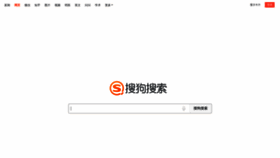 What Sogo.com website looked like in 2020 (4 years ago)