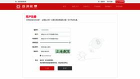 What So456.cn website looked like in 2020 (4 years ago)
