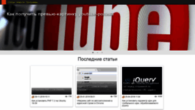 What Skeitol.ru website looked like in 2020 (4 years ago)