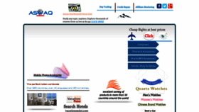What Shacco.com website looked like in 2020 (4 years ago)