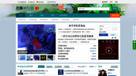 What Shenxianyu.cc website looked like in 2020 (4 years ago)