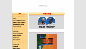 What Sbioabhopal.org website looked like in 2020 (4 years ago)