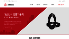 What Steelband.co.kr website looked like in 2020 (4 years ago)
