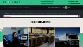 What Shopproduct.ru website looked like in 2020 (4 years ago)