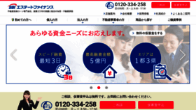 What Sbi-efinance.co.jp website looked like in 2020 (4 years ago)