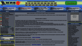 What Seovisit.ru website looked like in 2020 (4 years ago)
