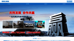 What Syleshang.com website looked like in 2020 (4 years ago)