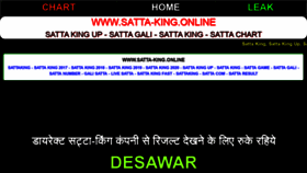 What Satta-king.online website looked like in 2020 (4 years ago)