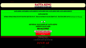 What Satta-king.ind.in website looked like in 2020 (4 years ago)