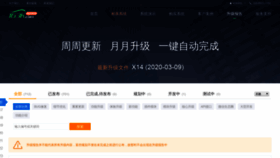 What Shengji.163k.com website looked like in 2020 (4 years ago)