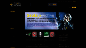 What Seotaiji-archive.com website looked like in 2020 (4 years ago)