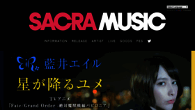 What Sacramusic.jp website looked like in 2020 (4 years ago)