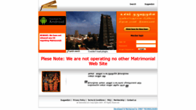 What Sekkizhar.com website looked like in 2020 (4 years ago)