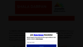 What Shaladarpanlogin.com website looked like in 2020 (4 years ago)