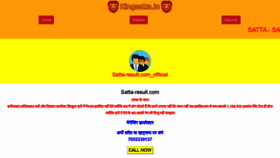 What Satta-result.com website looked like in 2020 (4 years ago)