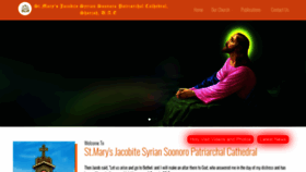 What Stmaryssharjah.com website looked like in 2020 (4 years ago)