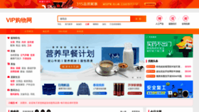 What Sina.co website looked like in 2020 (4 years ago)