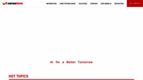 What Sensetime.jp website looked like in 2020 (4 years ago)