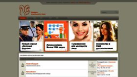 What Smolmama.ru website looked like in 2020 (4 years ago)