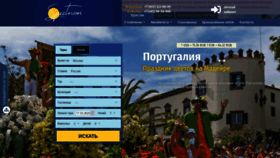 What Spectrum.ru website looked like in 2020 (4 years ago)