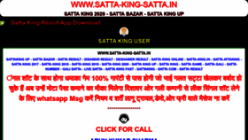 What Satta-king-satta.in website looked like in 2020 (4 years ago)