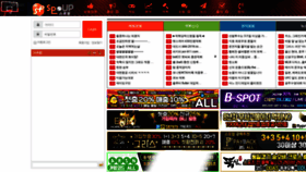 What Spoup1.net website looked like in 2020 (5 years ago)