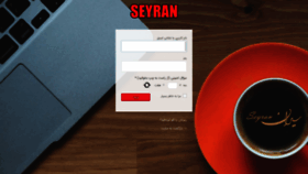 What Seyranmode.com website looked like in 2020 (4 years ago)