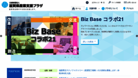 What Shigaplaza.or.jp website looked like in 2020 (4 years ago)