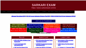 What Sarkariexam.online website looked like in 2020 (4 years ago)
