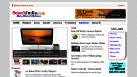 What Searchindia.com website looked like in 2020 (4 years ago)