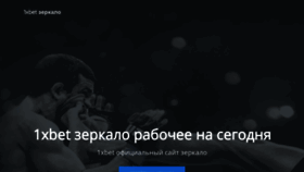 What Sait1.ru website looked like in 2020 (4 years ago)