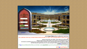 What Student.jz.ac.ir website looked like in 2020 (4 years ago)