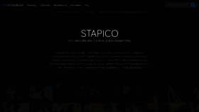 What Stapico.ru website looked like in 2020 (4 years ago)