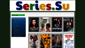 What Series.su website looked like in 2020 (4 years ago)