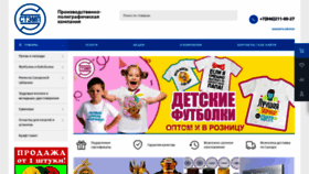 What Stamp-samara.ru website looked like in 2020 (4 years ago)