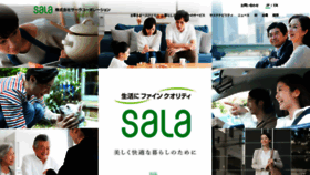 What Salagroup.jp website looked like in 2020 (4 years ago)