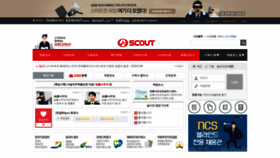 What Scout.co.kr website looked like in 2020 (5 years ago)
