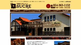 What Sucre-pan.com website looked like in 2020 (4 years ago)