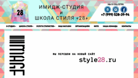 What Studio28.ru website looked like in 2020 (4 years ago)