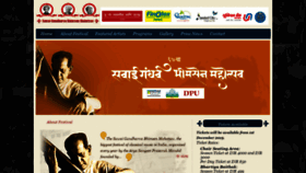 What Sawaigandharvabhimsenmahotsav.com website looked like in 2020 (4 years ago)