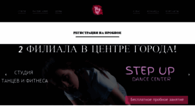 What Stepup.by website looked like in 2020 (4 years ago)